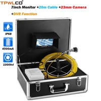 23mm 20m 7inch screen pipeline inspection push camera system with dvr function and sun visor drain inspection camera