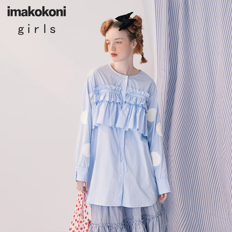 imakokoni original design blue lace polka dot mid-length shirt Japanese loose wild female 213320