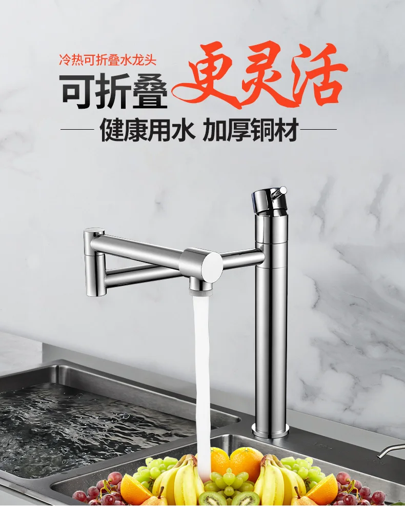 

Full copper kitchen hot and cold faucet extended extension retractable folding sink faucet rotation free shipping