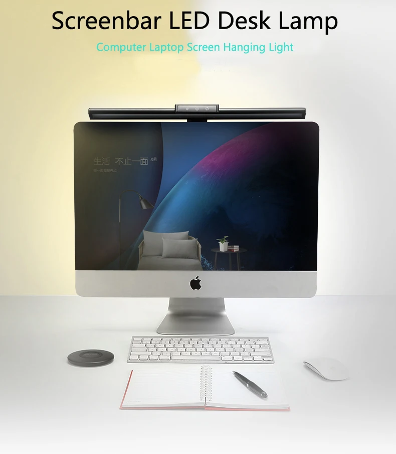 Компьютерный ноутбук экран бар светодиодный настольная лампа ПК подвесной
