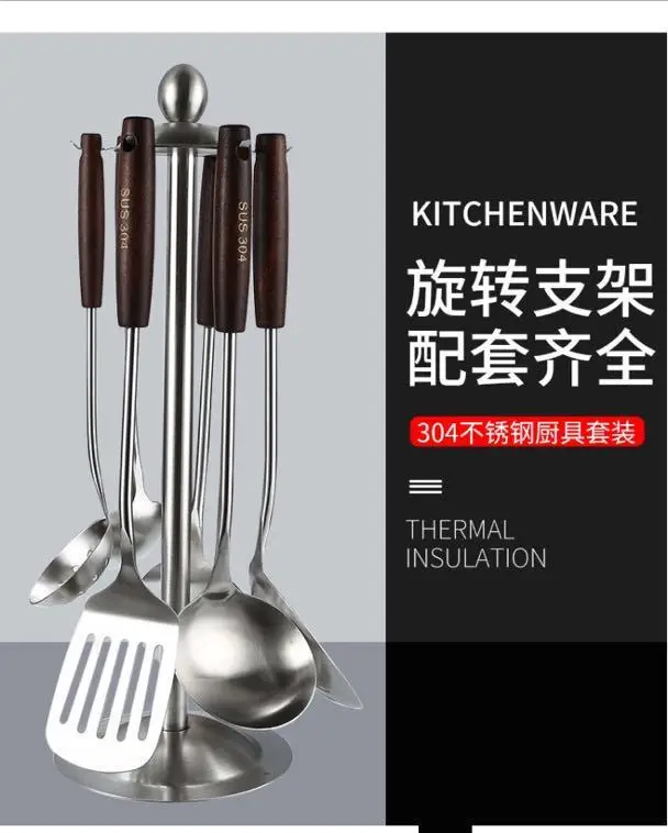 Набор кухонной посуды из нержавеющей стали 304 лопатка с деревянной ручкой для