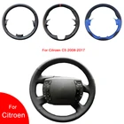 Дышащая прошитая вручную черная искусственная кожа Чехол рулевого колеса автомобиля для Citroen C5 2008-2017