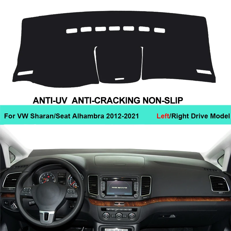 Для Volkswagen VW Sharan Seat Alhambra 2012 2020 2021 Консоль протектор ковер приборной 2 слоя панели