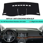 Для Volkswagen VW Sharan, Seat Alhambra 2012 - 2020 2021 Консоль протектор ковер приборной 2 слоя приборной панели автомобиля ковровые покрытия накидка
