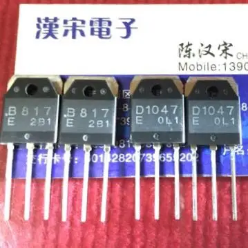 

Free shipping 2SB817/2SD1047/B817/D1047 10 5 pairs