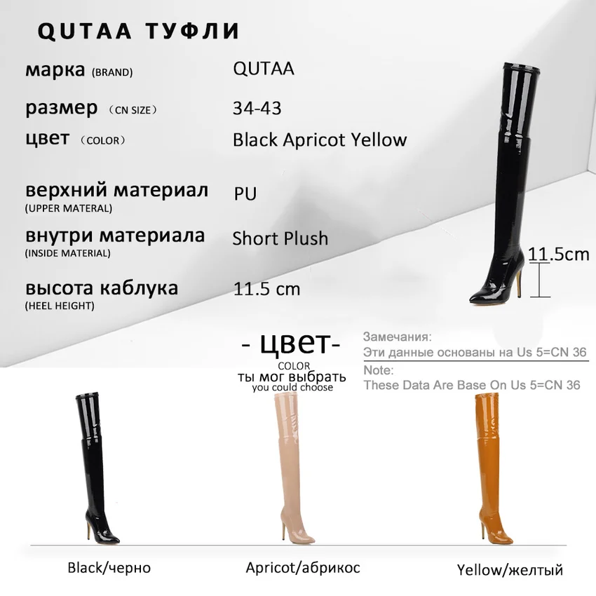 QUTAA/ г. Качественные модные ботфорты из искусственной кожи с острым носком осенне-зимняя женская обувь на молнии на тонком каблуке размер 34-43