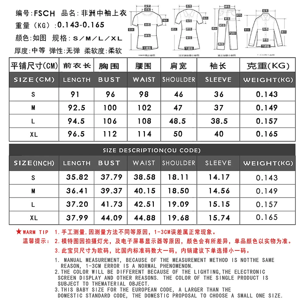 Африканская мода цифровая печать женский рукав три четверти Круглый Вырез Топ с