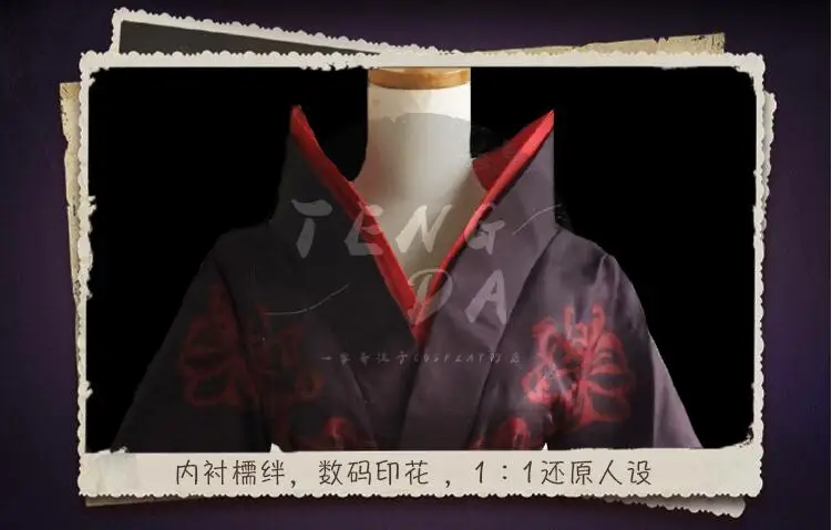 Игра идентичность V карнавальный костюм наряд красного цвета с бабочкой