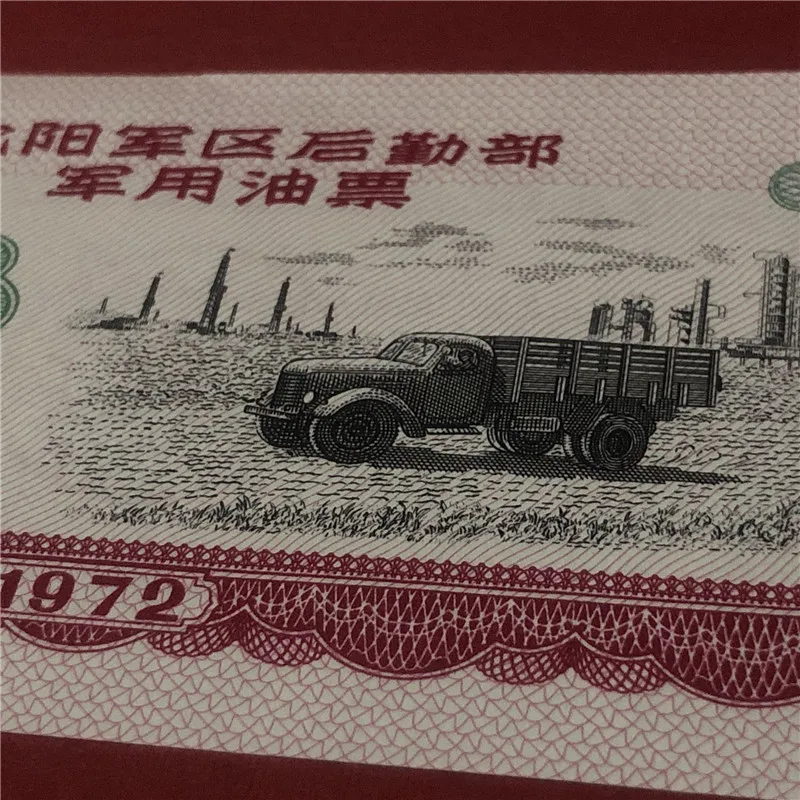 Купон на 1972 пищевых продуктов из Китая 100 кг масла (истек срок службы сейчас не