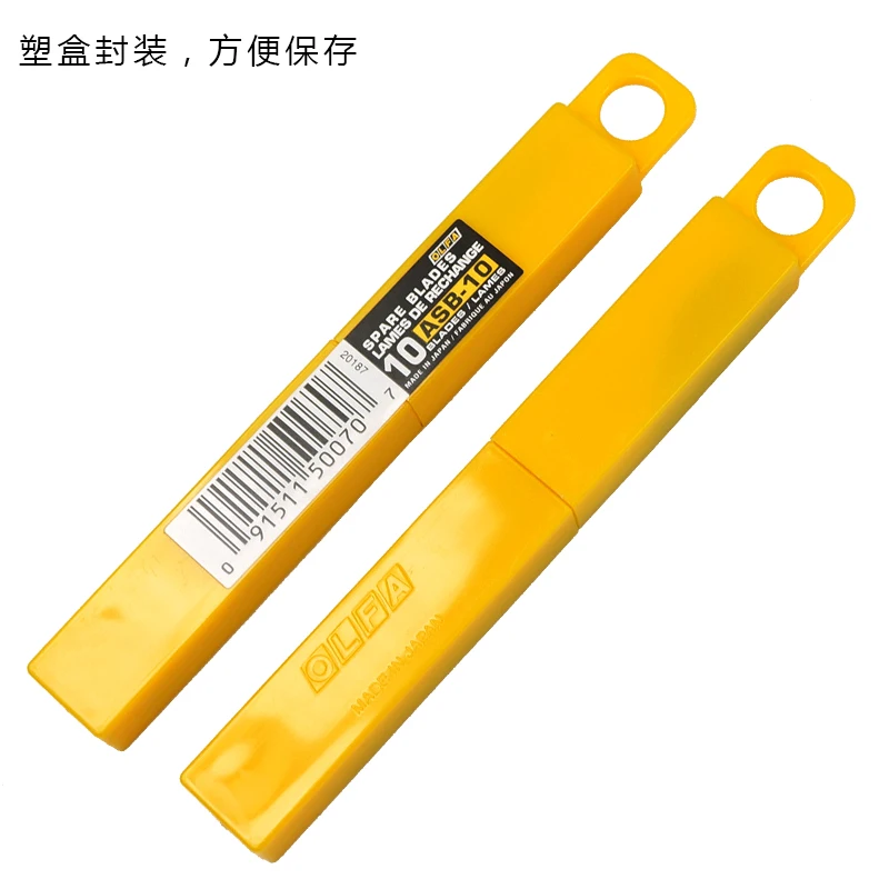 10 шт. в упаковке зеркальный нож лезвие SnapOff виниловый картон для OLFA 18O S/20