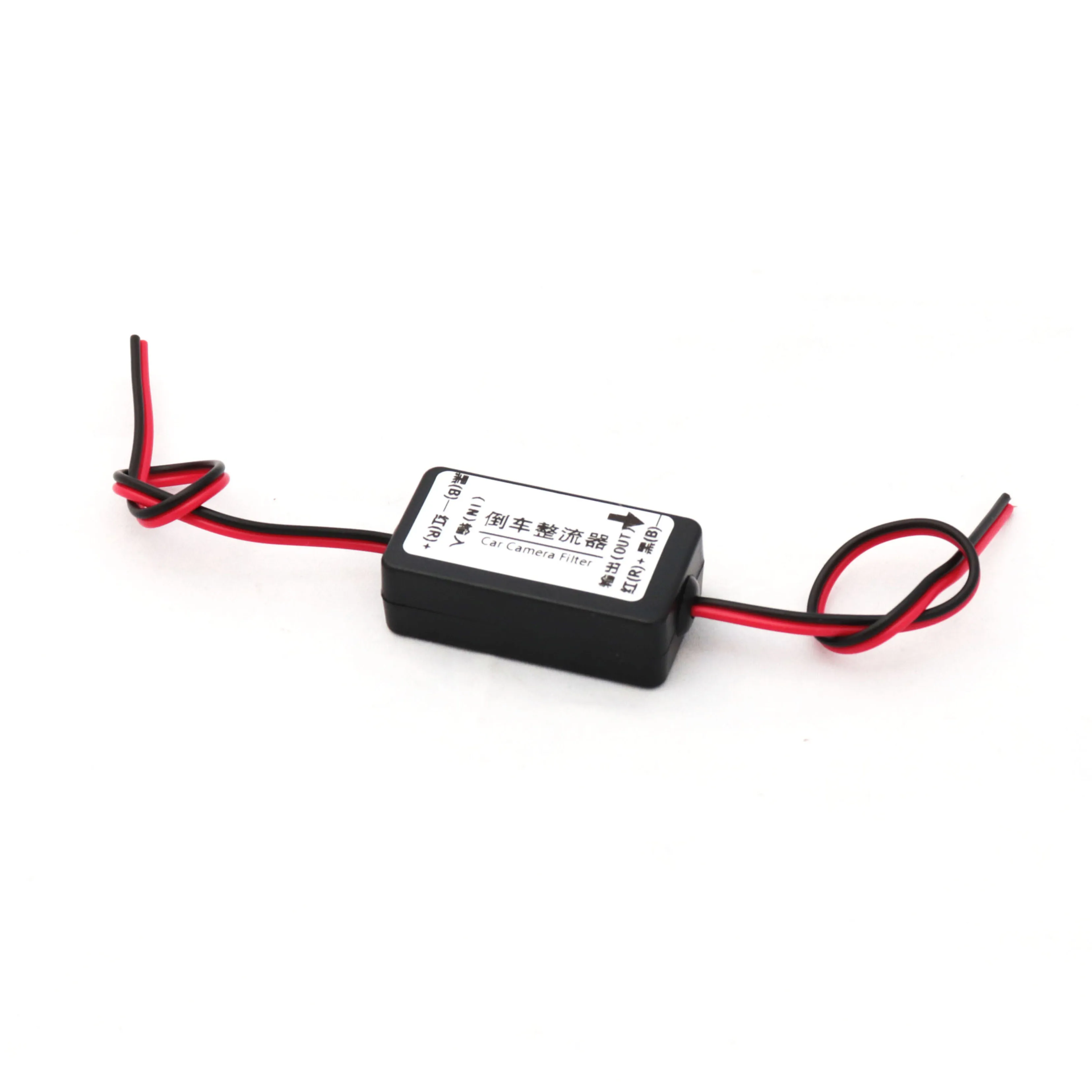 12 в мощный Реверсивный выпрямитель балласты режущий фильтр для камеры заднего