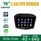 Автомобильный стерео-проигрыватель для Peugeot 207 2009-2013 Octa Core Android10.0 автомобильный DVD GPS-навигатор плеер Deckless 2000-2016 радио wifi