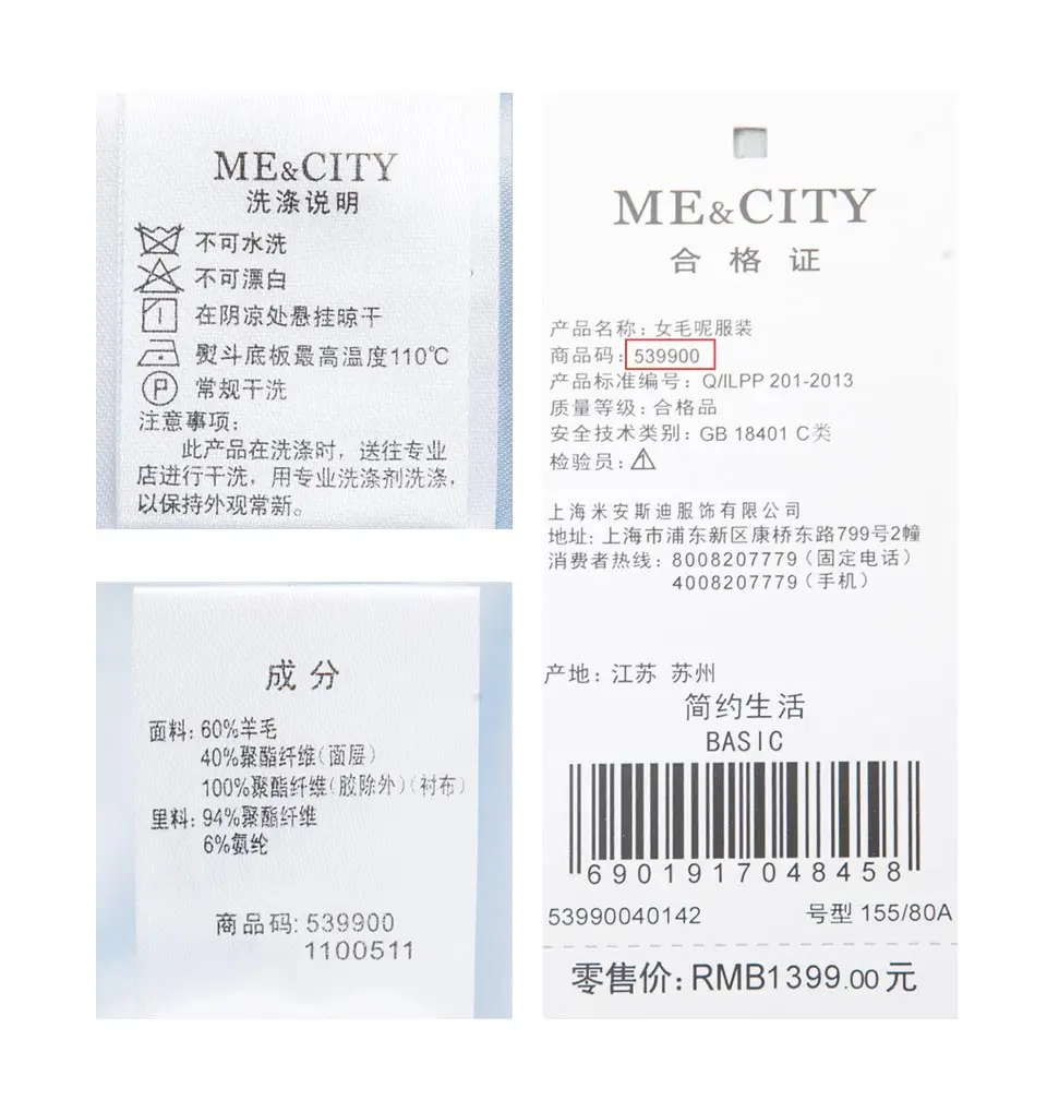 Me& city, Женское шерстяное пальто, верхняя одежда, зимняя одежда, офисное Женское пальто, модное, теплое, тонкое, элегантное пальто