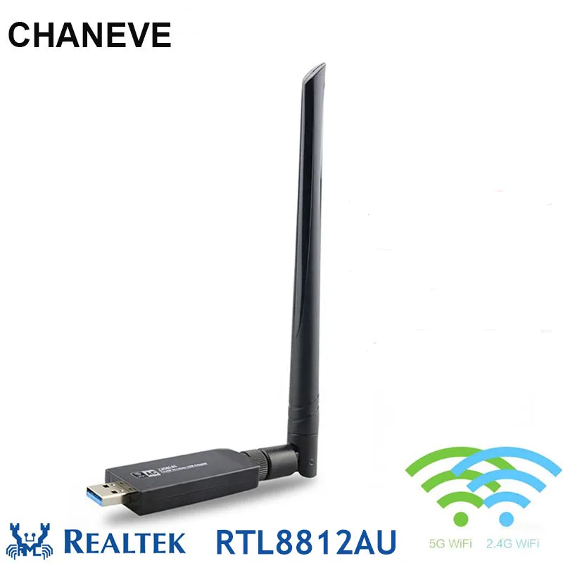 Чипсет CHANEVE RTL8812AU 5 ГГц 1200 Мбит/с Wi Fi адаптер USB 3 0 Беспроводная сетевая карта +
