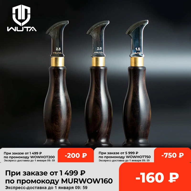 Измельчитель WUTA из нержавеющей стали инструменты для вырезания края | Дом и сад