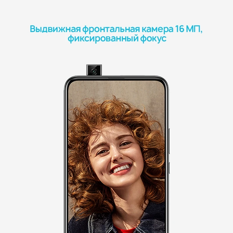 6 59 дюйма FullView глобальная версия Huawei P Smart Z мобильный телефон kirin 710F Octa Core 16MP Pop up caemra