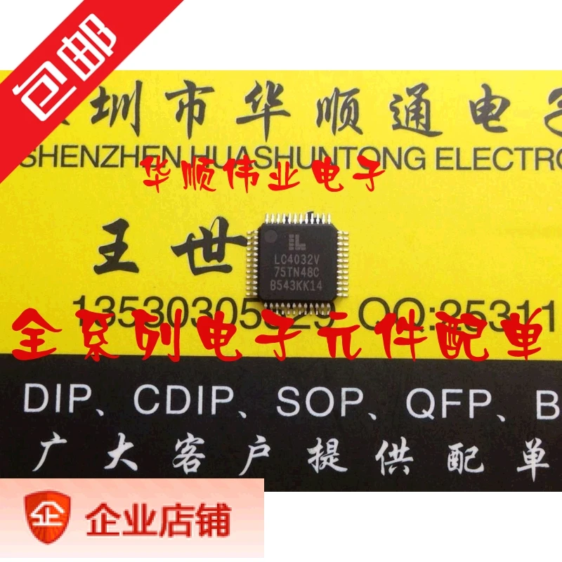 

LC4032V-75TN48C 4032 LC4032 TQFP48