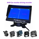 Автомобильный монитор 7 дюймов IPS 2 раздельный экран 1024*600 AHD, видеорегистратор DVR, камеры опционально