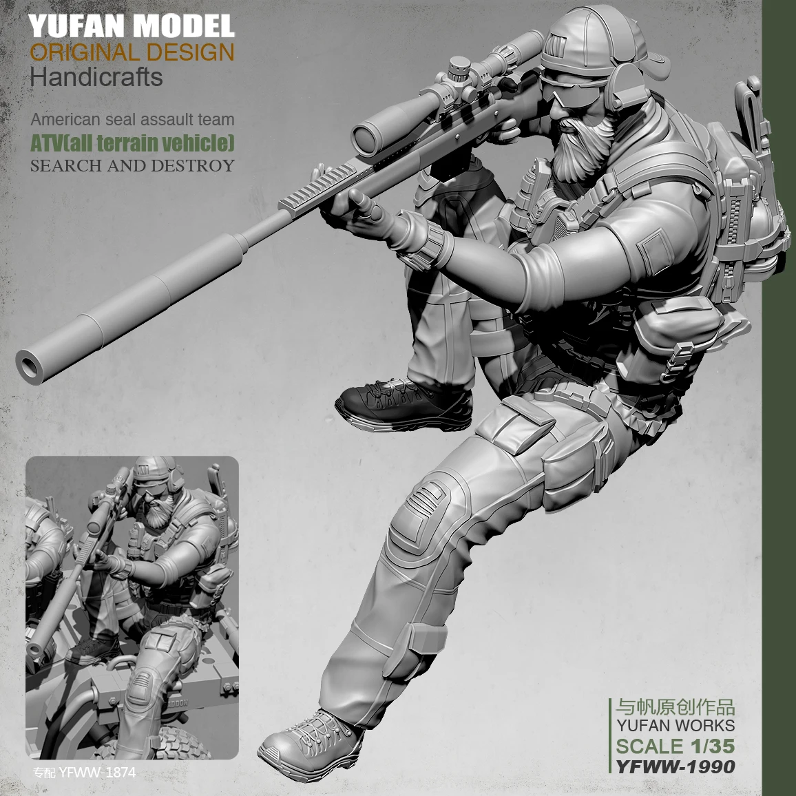 

Yufan Model 1/35 Resin Figure Us Soldier model kits self-assembled Yfww-1990