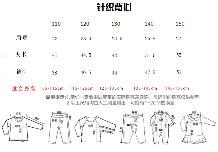 

Girl Sweater Shirt Warm Comfortable Slim Pullover Long Sleeves Outfit Top Child cloth