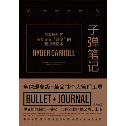 

Книги с временным планом для взрослых, эффективный план управления, книга для взятия заметок с эффективностью, офисные книги с эффективным ...