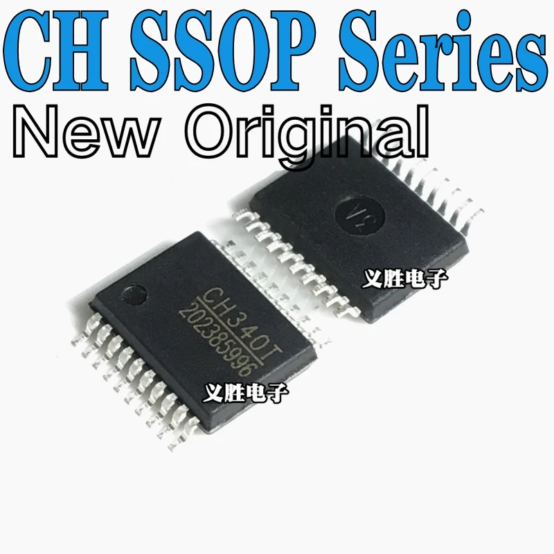 Новинка оригинальный CH340T CH341T CH345T CH372B CH372C IC плотные ножки SSOP20 последовательный