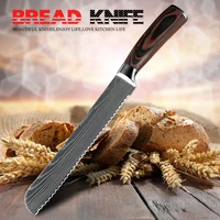 xituo profession bread knife laser damascus stainless steel slicing 9 inch chef knives serrated design fruit vege cook tool gift