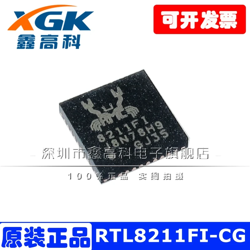 Free shipping RTL8211FI-CG QFN32IC8211Fl 10PCS