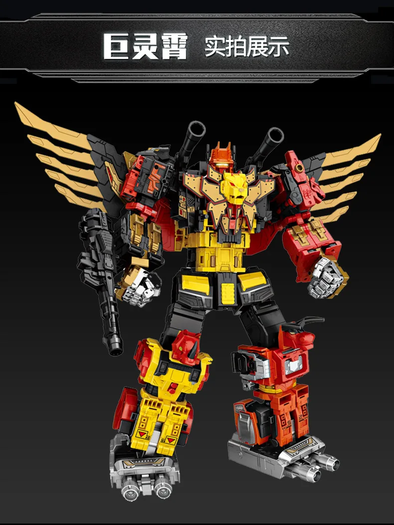 Трансформация большой размер 5 в 1 predaking фигурка игрушки | Игрушки и хобби