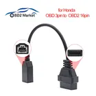 Кабель преобразователя OBD2 для Honda 3pin на 16pin obd2 коннектор совместимый диагностический инструмент сканер OBD OBDII Удлинительный кабель