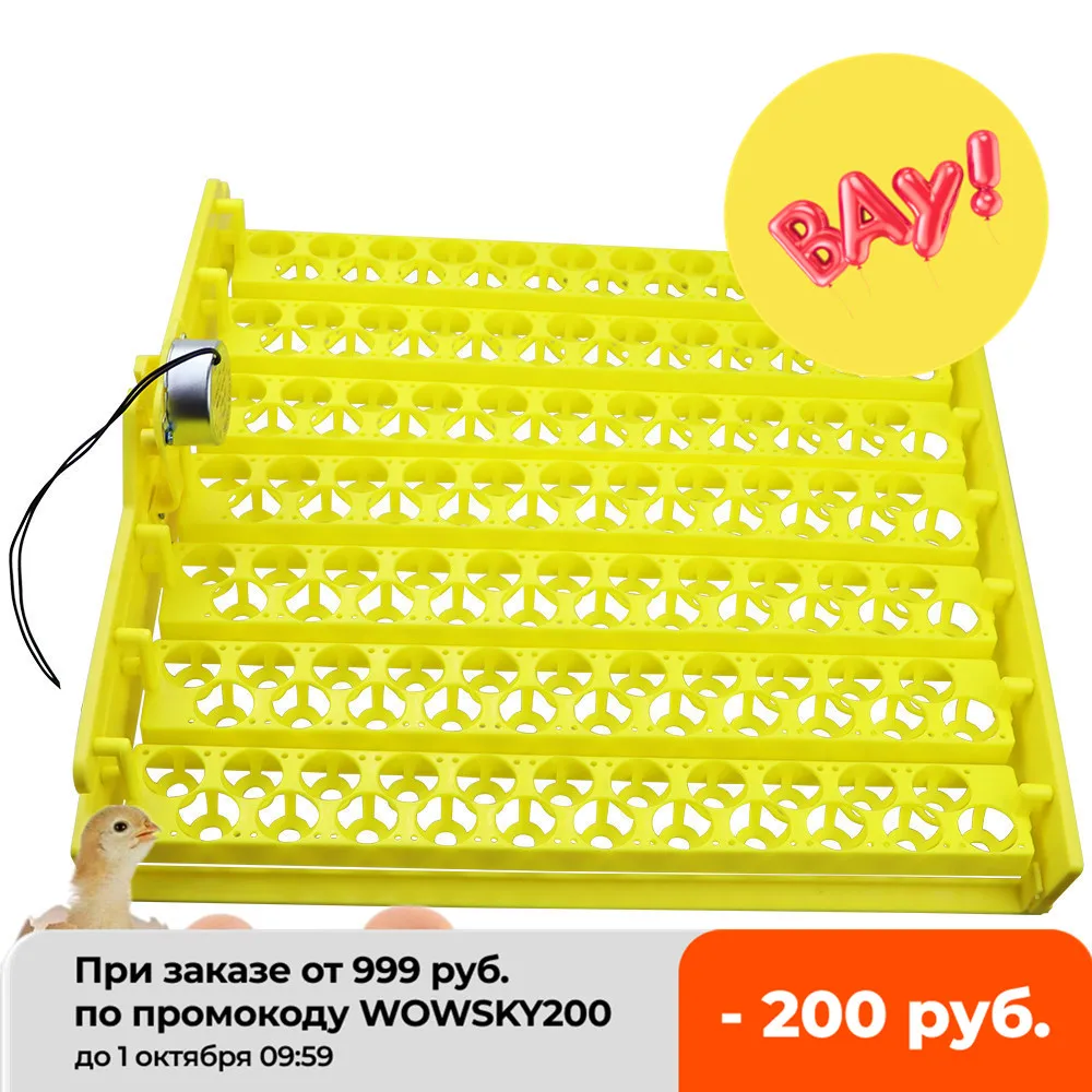 Автоматический инкубатор для яиц, инкубатор для яиц из пластика 56 154, 220 В, лоток инкубатора с автоматическим поворотным двигателем - изображение