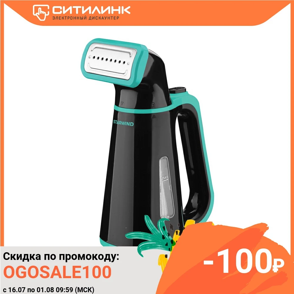 Гладильная машина: низкие цены купить в