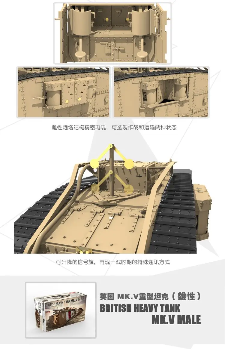 

Meng TS-029 1/35 British Heavy Tank Mk.V Female Display Children Toy Plastic Assembly Building Model Kit