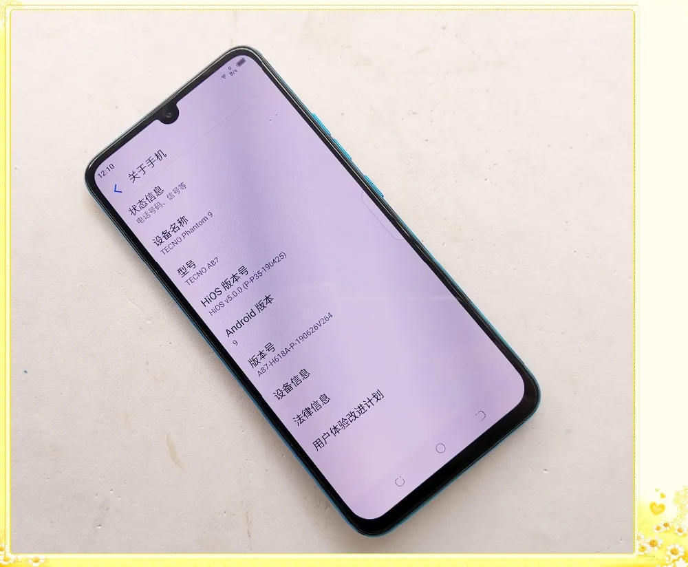 Сенсорный экран и ЖК-дисплей для Tecno Phantom 9(AB7