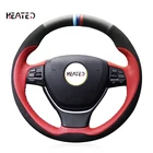 Чехол для руля BMW F10 F11 (Touring) F07 (GT) F12 F13 F06 F01 F02