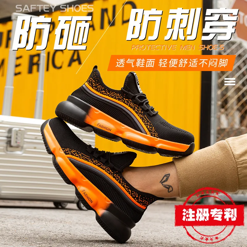 

Labor insurance shoes, anti-smashing, anti-puncture and air-penetrating work shoes, construction site safety shoes, men's shoes
