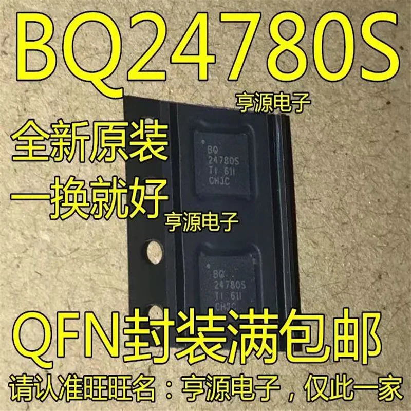 

1-10 шт. 24780S BQ24780S XQ24780S 24780 BQ24780 BQ24780RUYR PQ24780 QFN-28