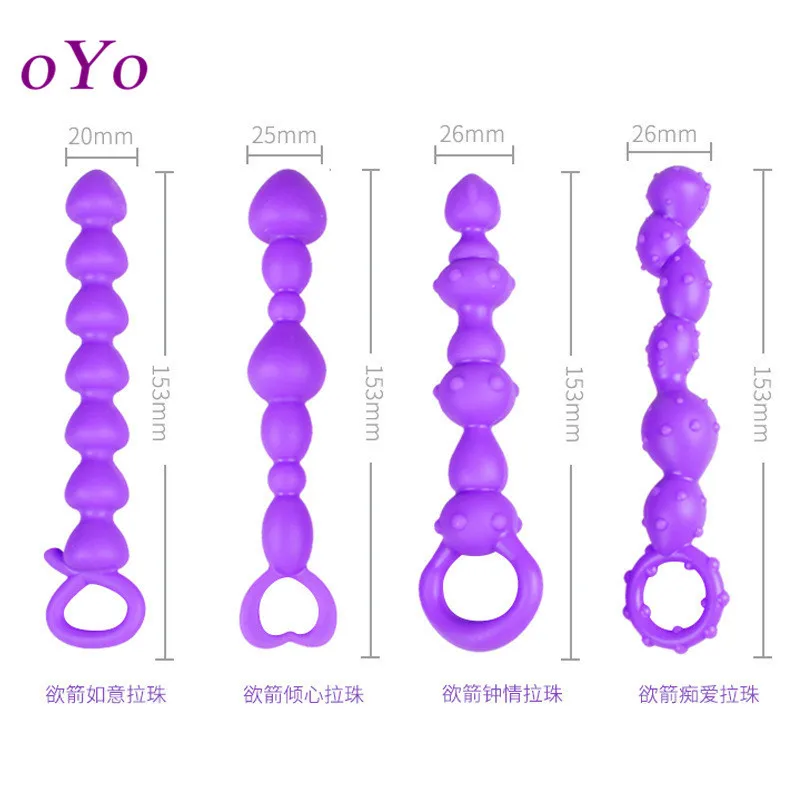 Oyo анальные шарики для заднего двора Анальные игрушки точки G Анальная пробка
