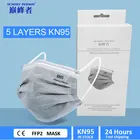 Маска KN95 для взрослых FFP2, 5-слойная серая Пылезащитная дышащая маска с активированным углем, безопасная тушь для лица, 20 шт.