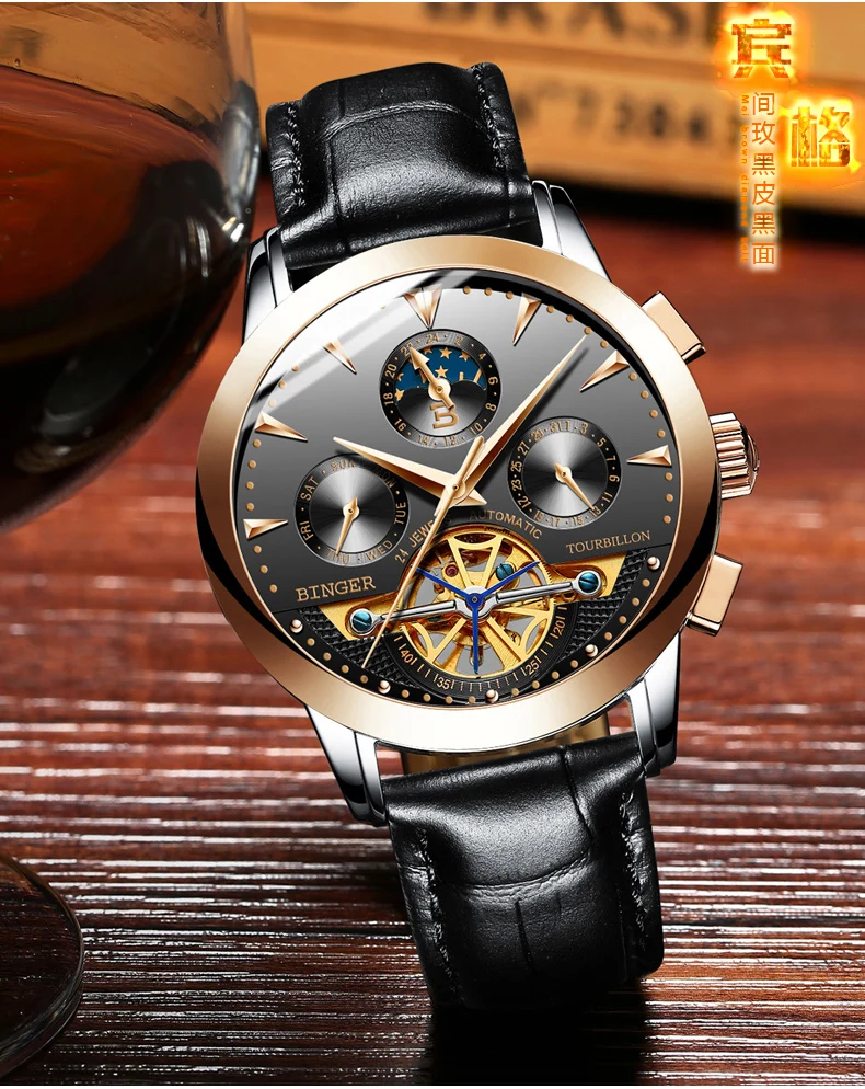 Швейцарские роскошные мужские часы Бингер бренд Tourbillion механические часы сапфировые полностью из нержавеющей стали часы мужские B1188-6