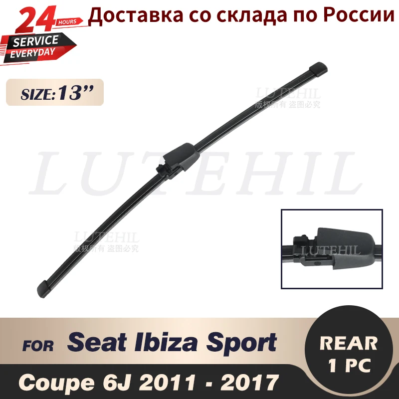 

Wiper 13" Rear Wiper Blade For Seat Ibiza Sport Coupe 6J 2011 2012 2013 2014 2015 2016 2017 Windshield Windscreen Rear Window