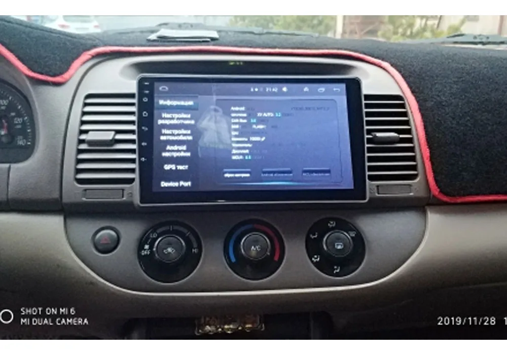 Мультимедийный проигрыватель для Toyota Camry Android 10 1/9/8.1 4G LTE 2002 2003 2004 2005 2006 стерео DVD