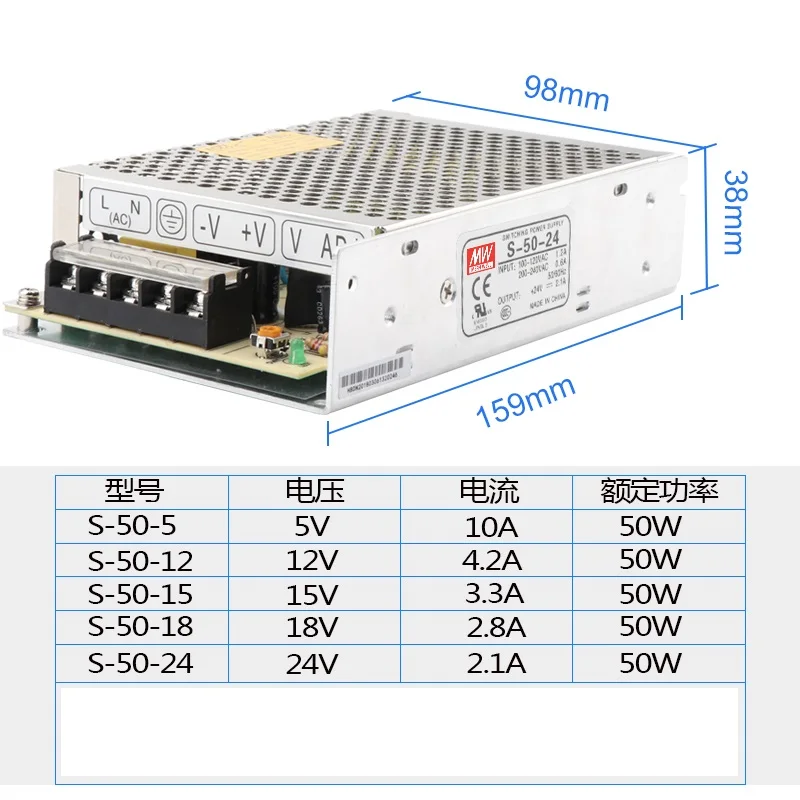 MW 50W Светодиодный переключатель LRS/MS/S-50W-24V 2.1A 5V 10A 12V 4.2A 24V Промышленный Блок питания