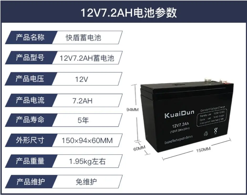 KD12V 7.2A free maintenance battery 1.3ah5ah7.2ah illumination sound access control UPS Sprayer monitoring accessories | Электроника
