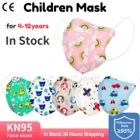 1050 шт., детские маски, 4 слоя