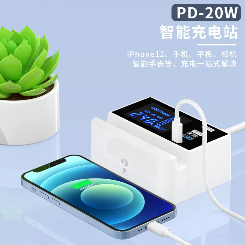 Multi USB зарядное устройство с 4 портами PD QC3.0 Адаптер HUB LED дисплей Мобильный Телефон