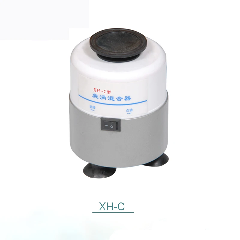 30 Вт XH-C бесступенчатый вихревой миксер/шейкер для пробирок лабораторные миксеры