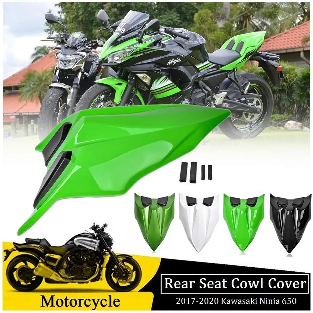 Чехол на заднее сиденье для Kawasaki Ninja650 Z650 пассажирское жесткое соло капот джип