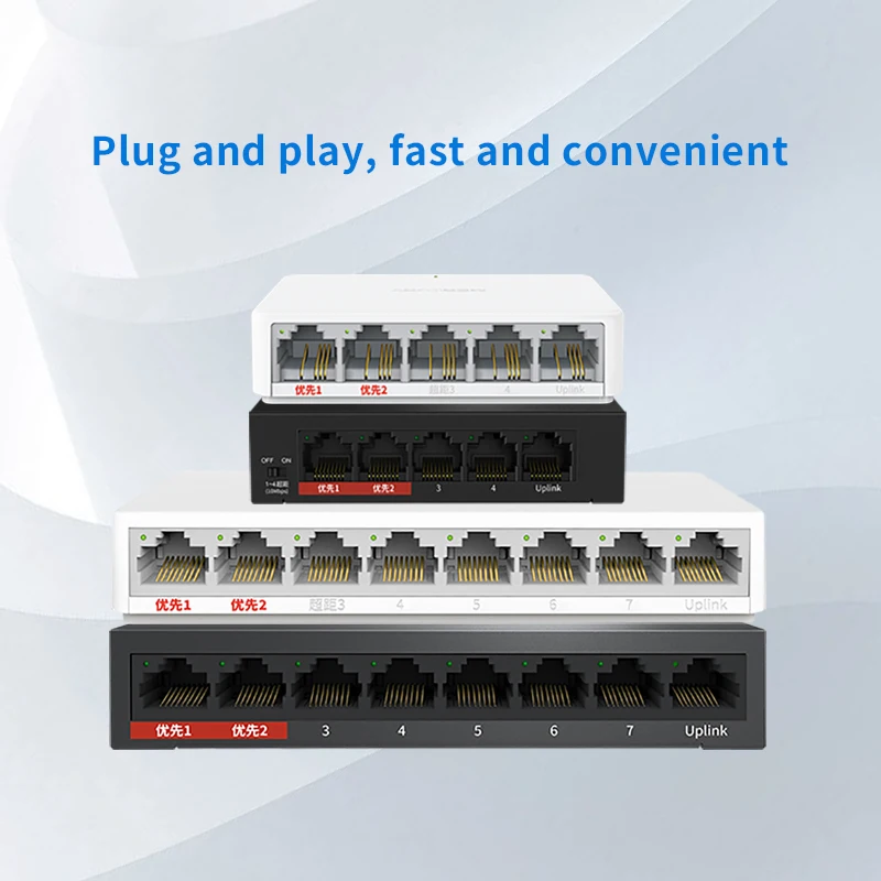 Сетевой коммутатор Mercury 10/100/1000 м гигабитный Ethernet-коммутатор для видеонаблюдения