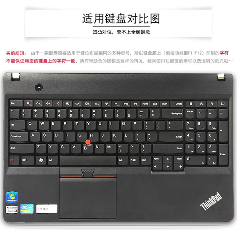 Чехол для клавиатуры ноутбука 15 6 дюйма защитный чехол из ТПУ Lenovo ThinkPad E530 E530C E535 E545